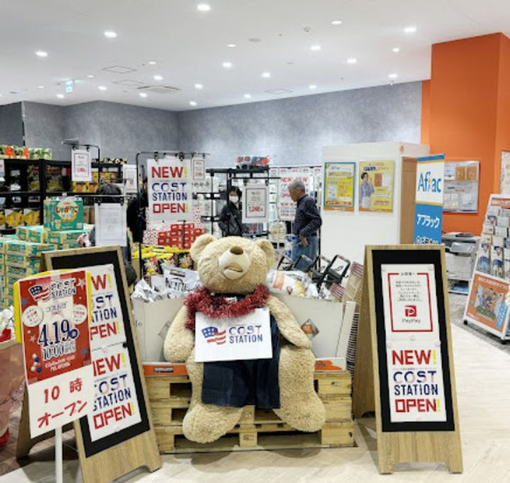 愛知県名古屋市西区浄心1(マンション)の賃貸物件の周辺