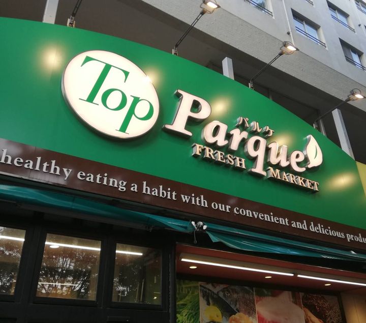 東京都文京区本駒込5の賃貸マンションの周辺