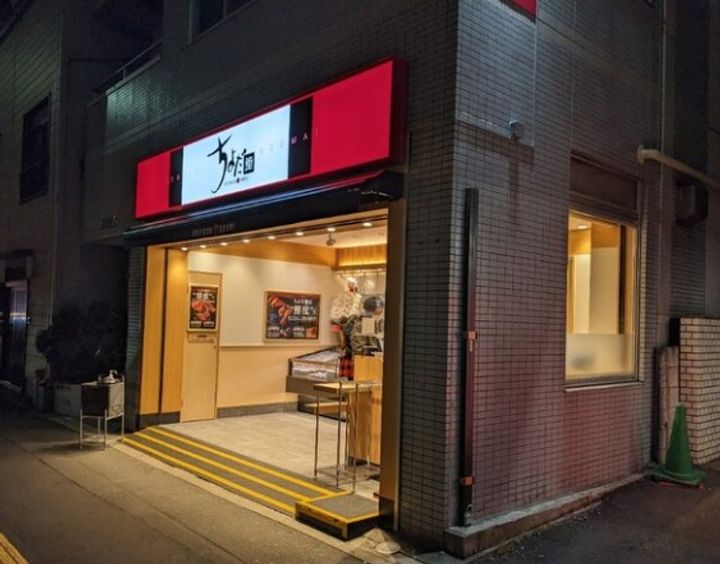 東京都台東区東上野1(マンション)の賃貸物件の周辺