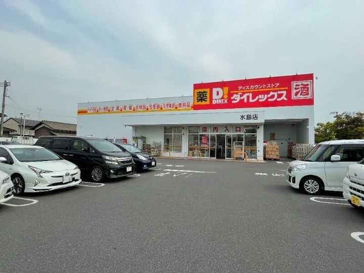 D-room141 IIの周辺