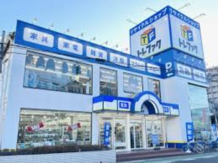 東京都東久留米市東本町(マンション)の賃貸物件の周辺