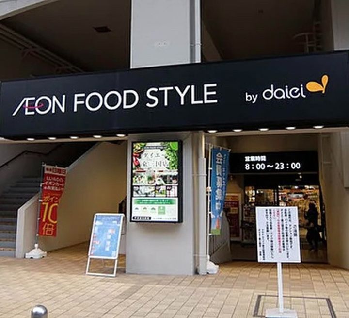 プレサンス新大阪ヴィガの周辺