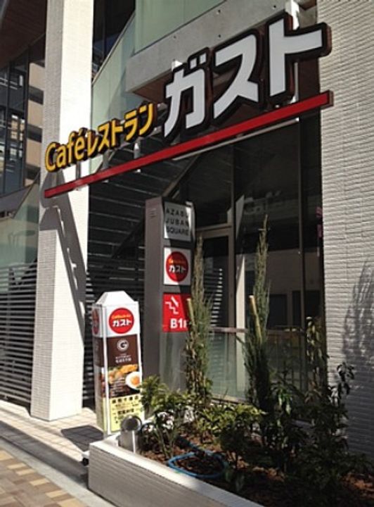 東京都港区麻布十番1(マンション)の賃貸物件の周辺
