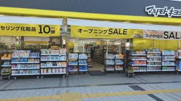 東京都荒川区町屋1(マンション)の賃貸物件の周辺