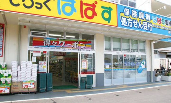 東京都荒川区町屋1(マンション)の賃貸物件の周辺