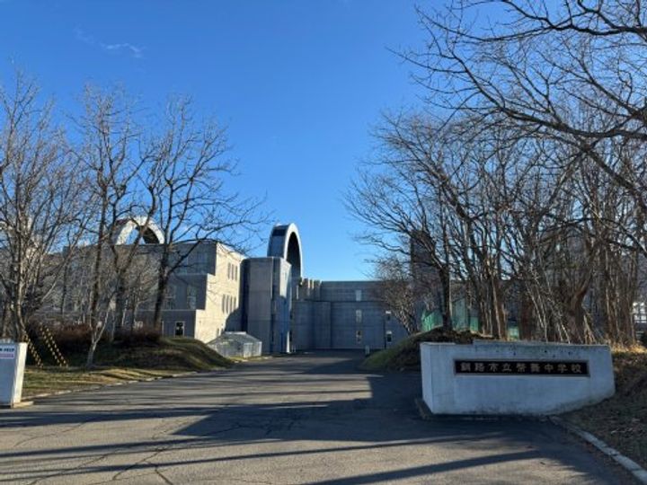大栄マンション鶴ヶ岱の周辺