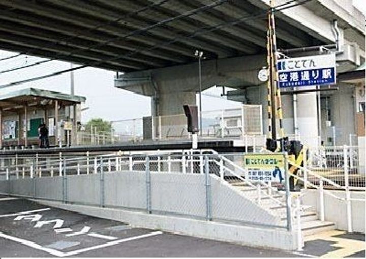カーサ シトラス仏生山IIIの周辺