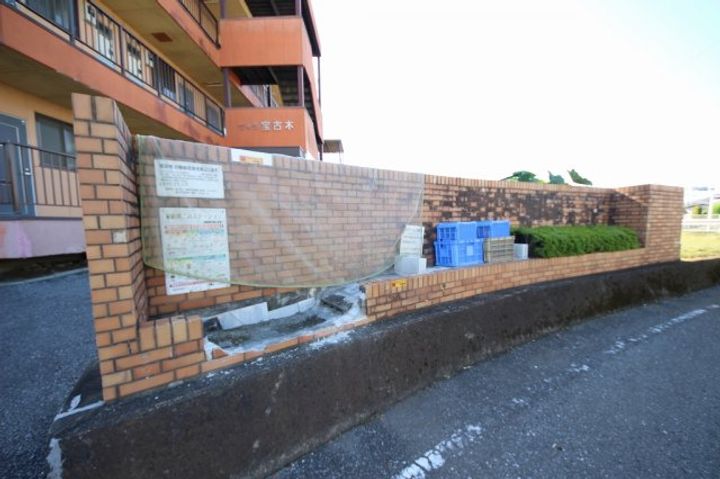 ヴィラ宝古木の地図