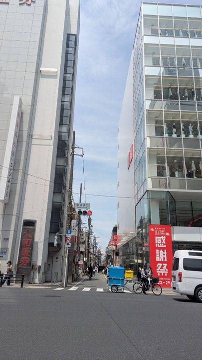 日神パレステージ吉祥寺の周辺