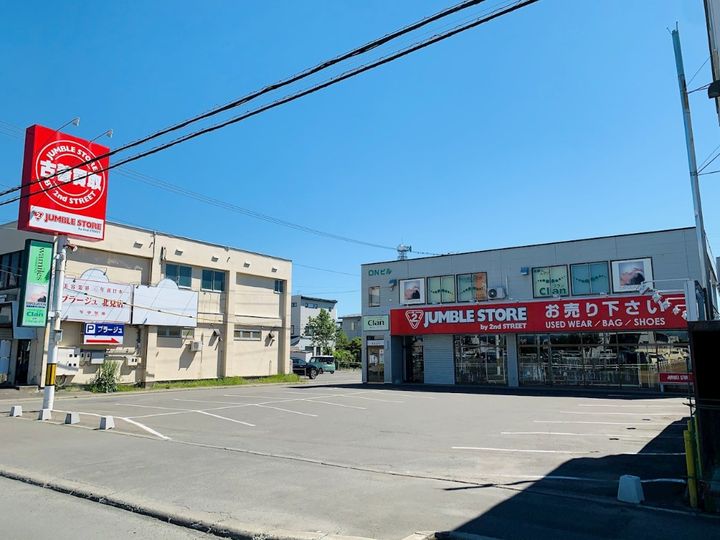 深沢マンションの周辺