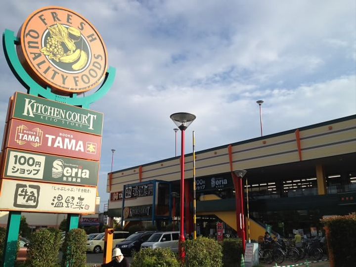 東京都調布市上石原1(マンション)の賃貸物件の周辺