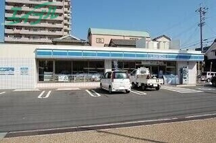 ファミール四日市の周辺
