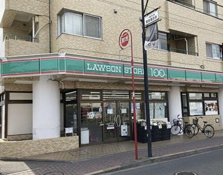 リブリ・Tメゾンの周辺