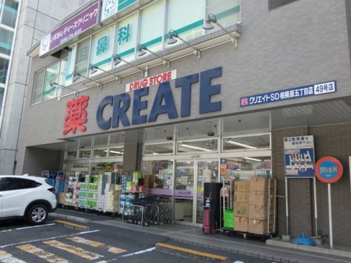 アルパインメゾンの周辺