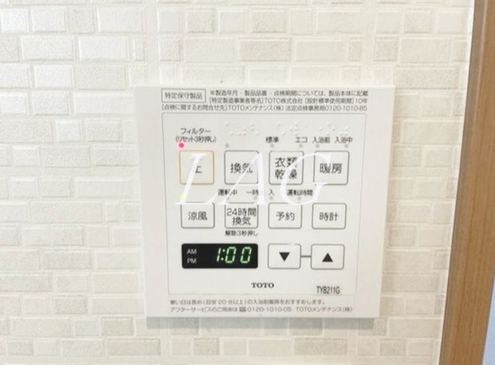 東京都文京区本郷6(マンション)の賃貸物件のその他画像