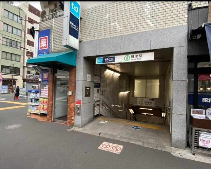 東京都文京区本郷6(マンション)の賃貸物件の周辺