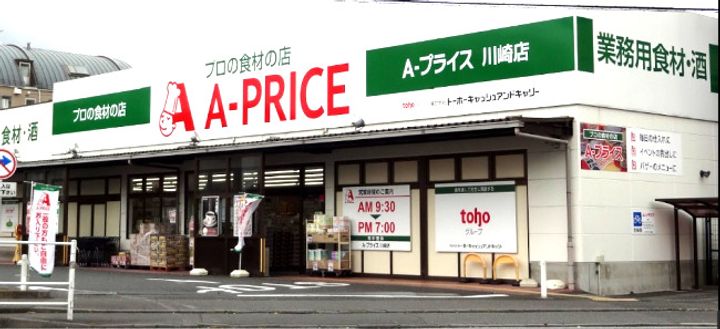 ユナイト渡田東マリアーノの瞳の周辺