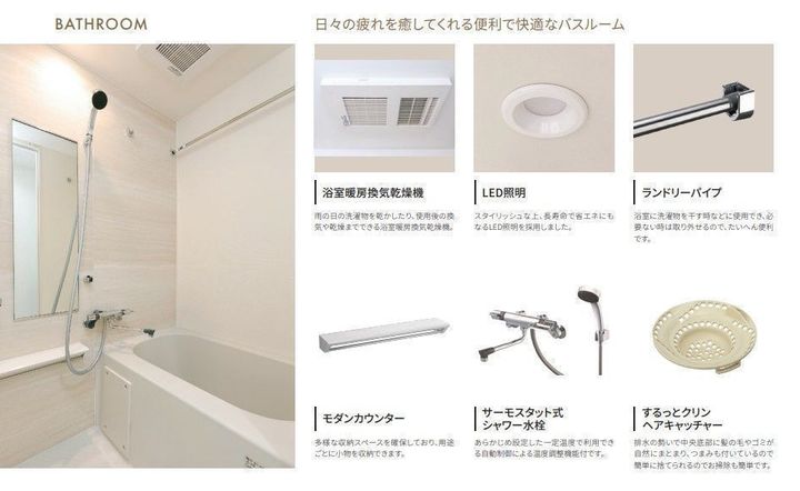 メイクスアート金山SOUTHの内装