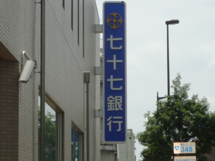 エステマールの周辺
