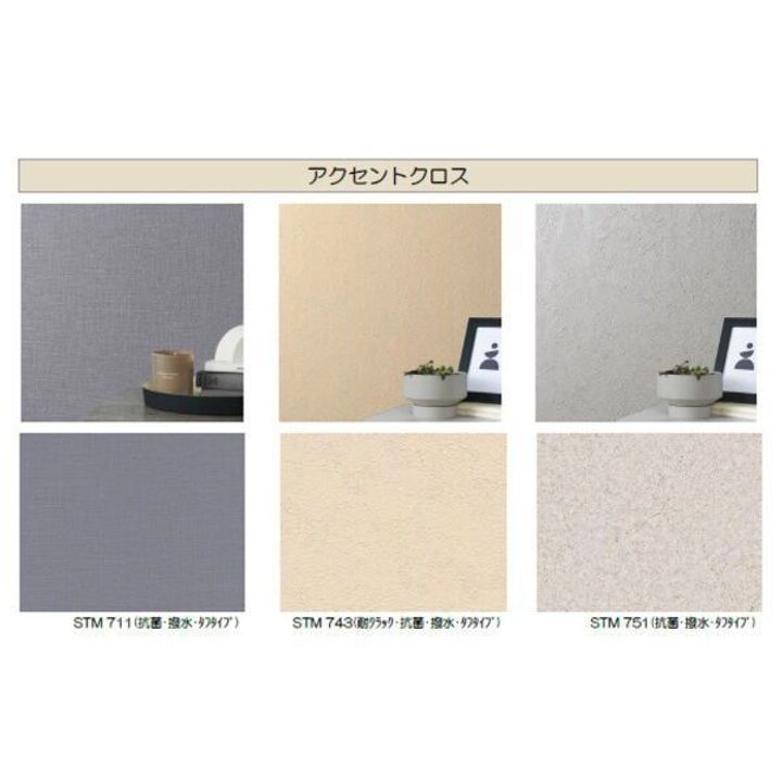 ティンガーラ須ヶ口 EASTのその他画像