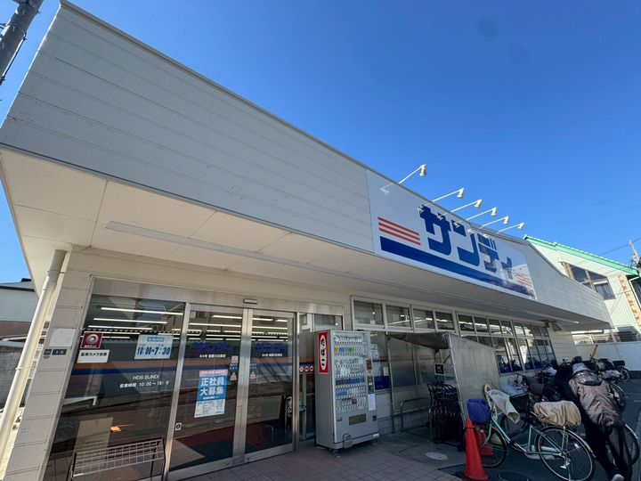 ラモーナ木田町の周辺
