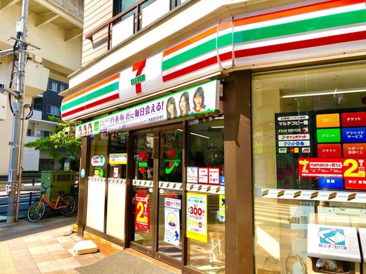 東京都荒川区西日暮里6(マンション)の賃貸物件の周辺