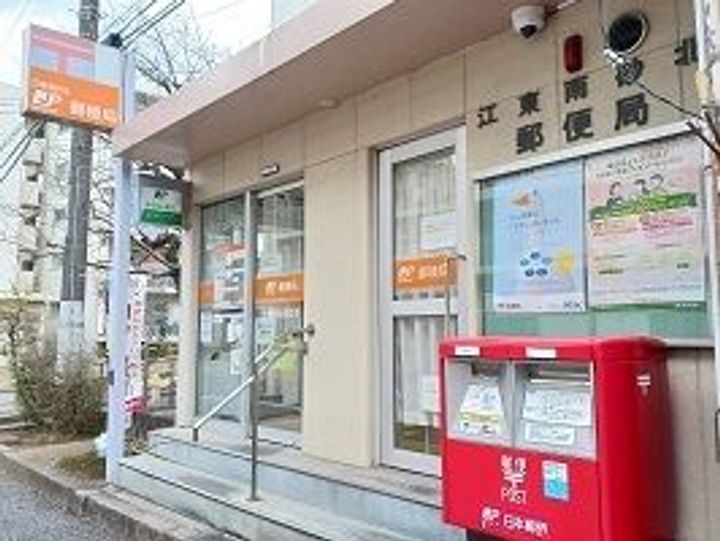 フェリエーラ南砂弐番館の周辺