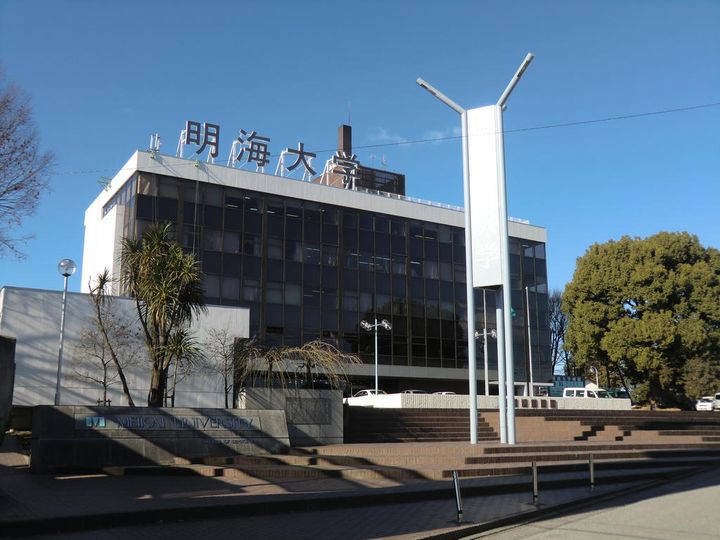 ハイツ中澤の周辺