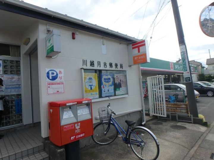 シェルブール月吉の周辺