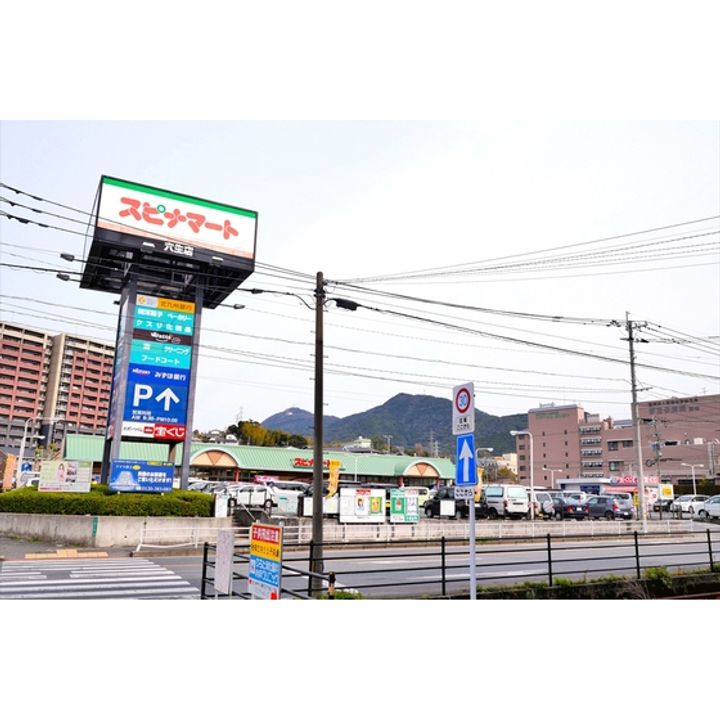 URルネス相生町の周辺