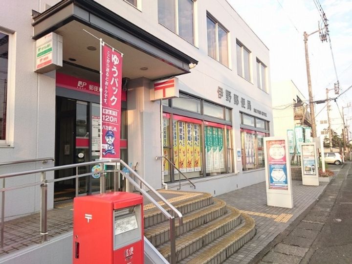 ピースフルハウス桂の周辺