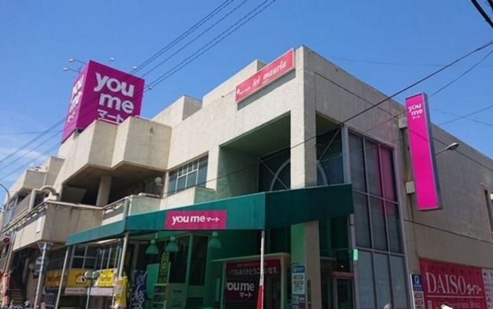 ルミネ己斐の周辺