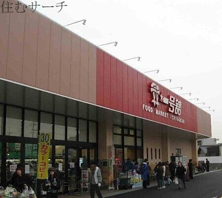 ユアメゾン北浜町の周辺