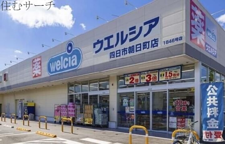 ユアメゾン北浜町の周辺