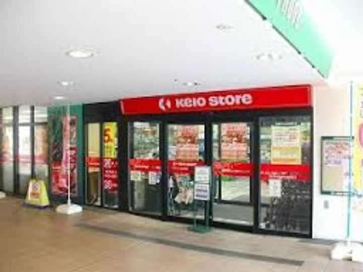 D-room西平山A棟の周辺