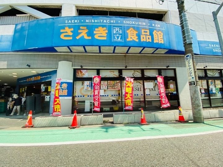 プレシャス富士見の周辺