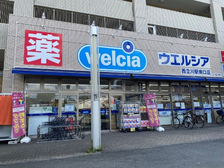 プレシャス富士見の周辺