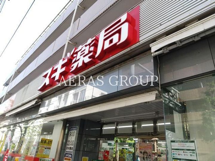 Branche鷺ノ宮の周辺