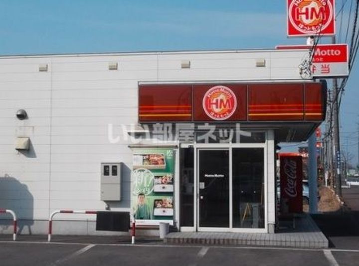 Mメゾン東開の周辺