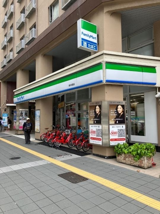 ロータリー大和の周辺