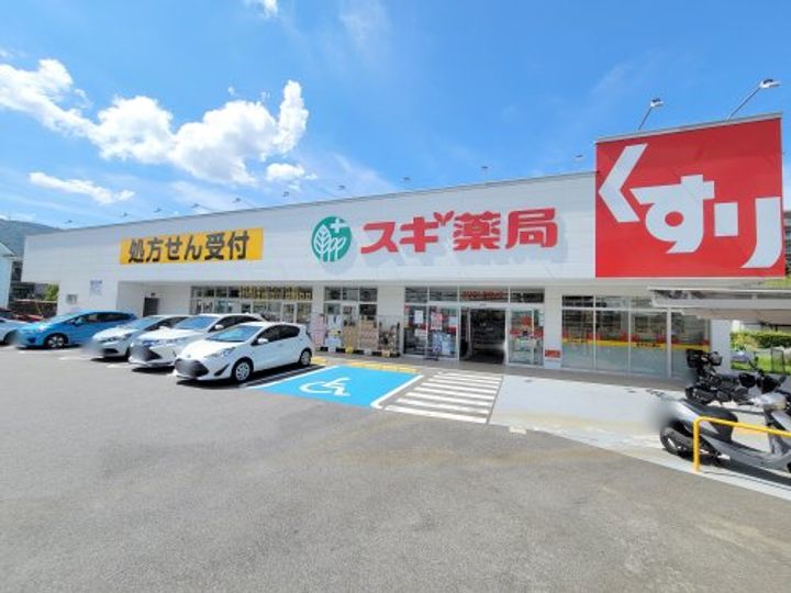 コーポ五風の周辺