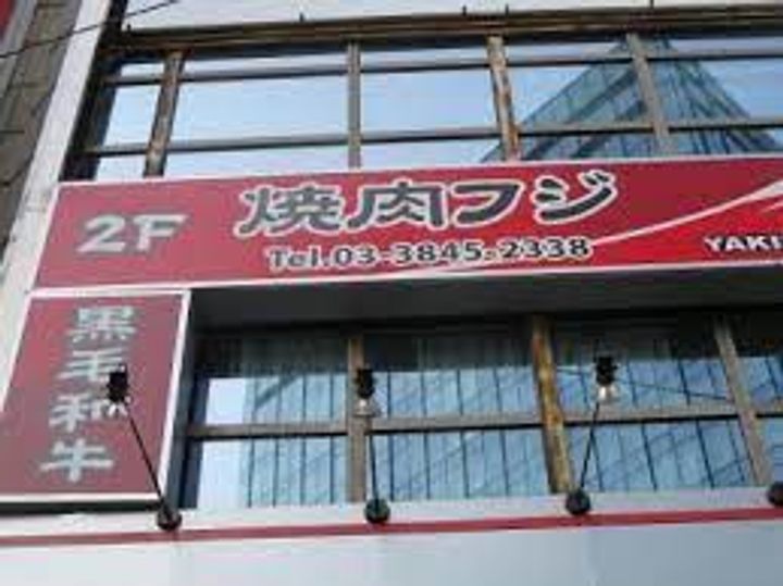 東京都台東区上野7(マンション)の賃貸物件の周辺