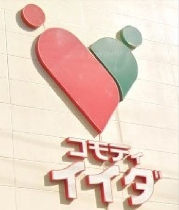 東京都練馬区桜台3(マンション)の賃貸物件の周辺