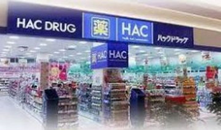 神奈川県横浜市港北区樽町4(アパート)の賃貸物件の周辺