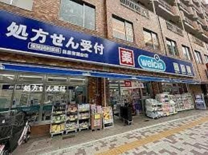 東京都目黒区目黒2(マンション)の賃貸物件の周辺