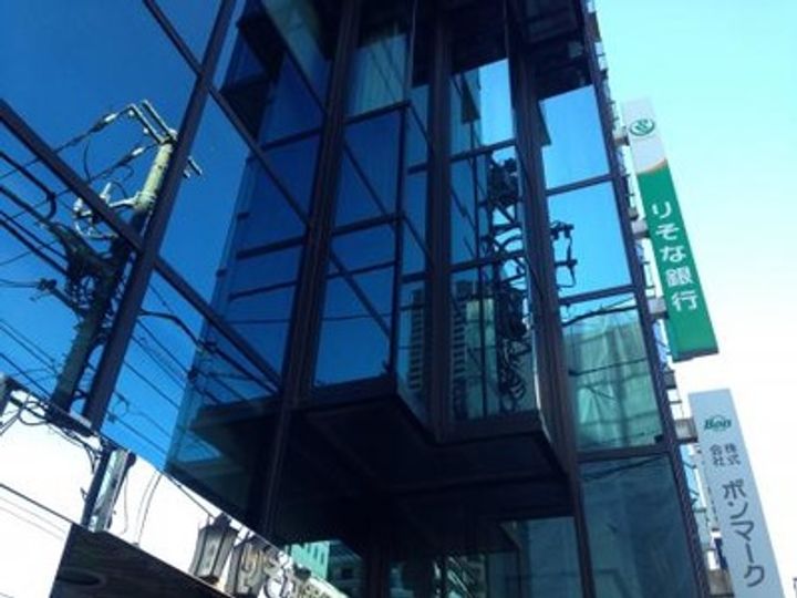 東京都目黒区目黒2(マンション)の賃貸物件の周辺