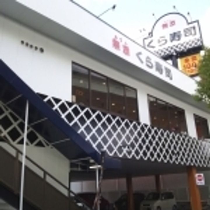 ソルテラスOSAKA EAST GATEの周辺