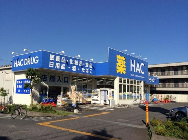 サンセレヴェ橋本の周辺