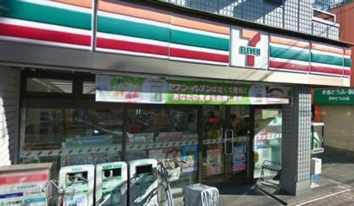 ニュー雑色マンションの周辺