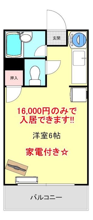 ビッグバーンズマンションシーサイドの間取り